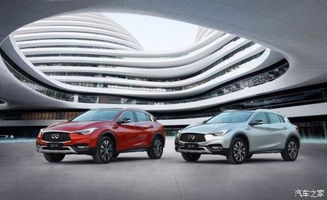 網(wǎng)通社汽車 元都英菲尼迪